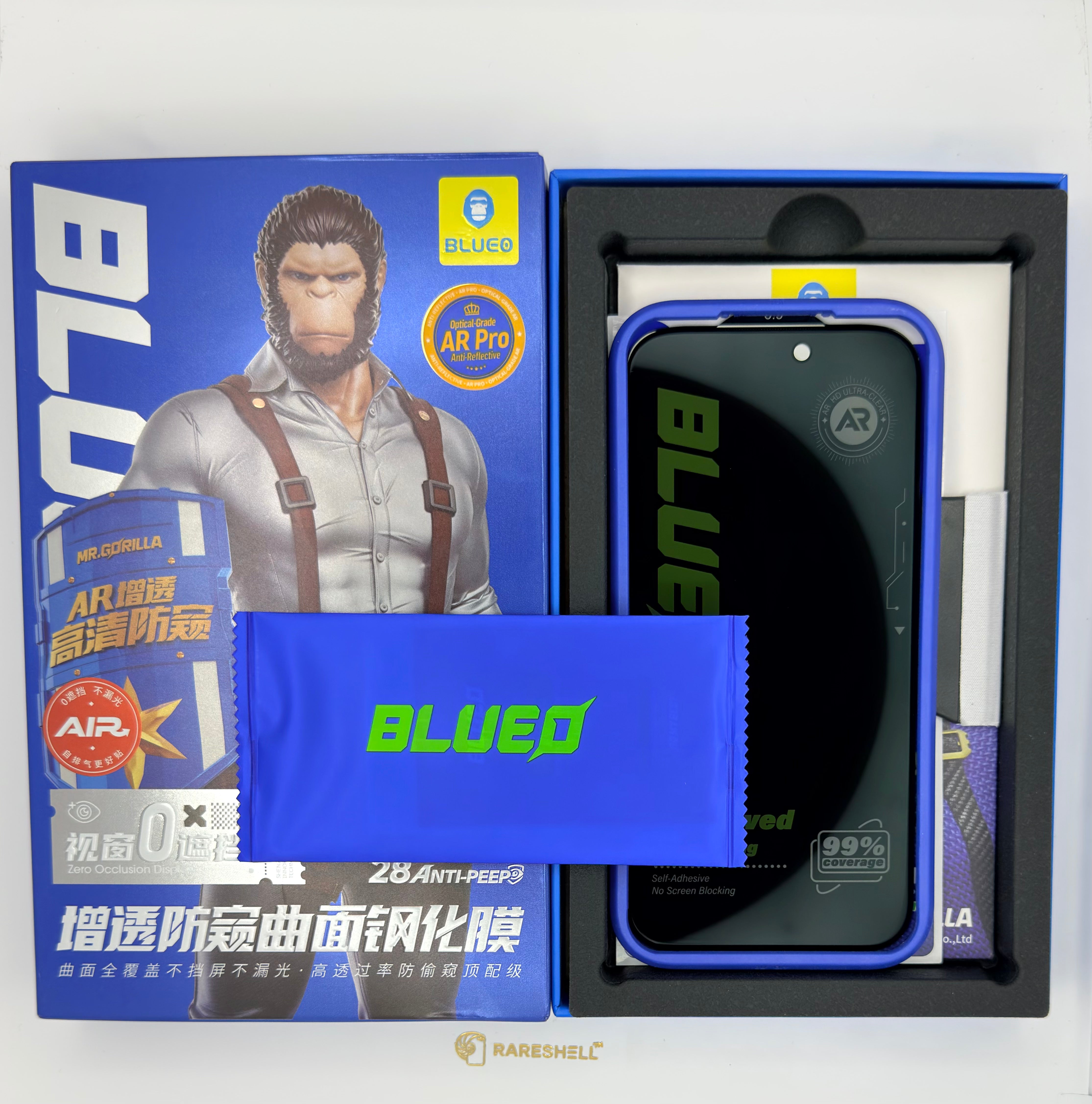 BLUEO AR Pro Privacy Glass- 16 Series to 17 Series