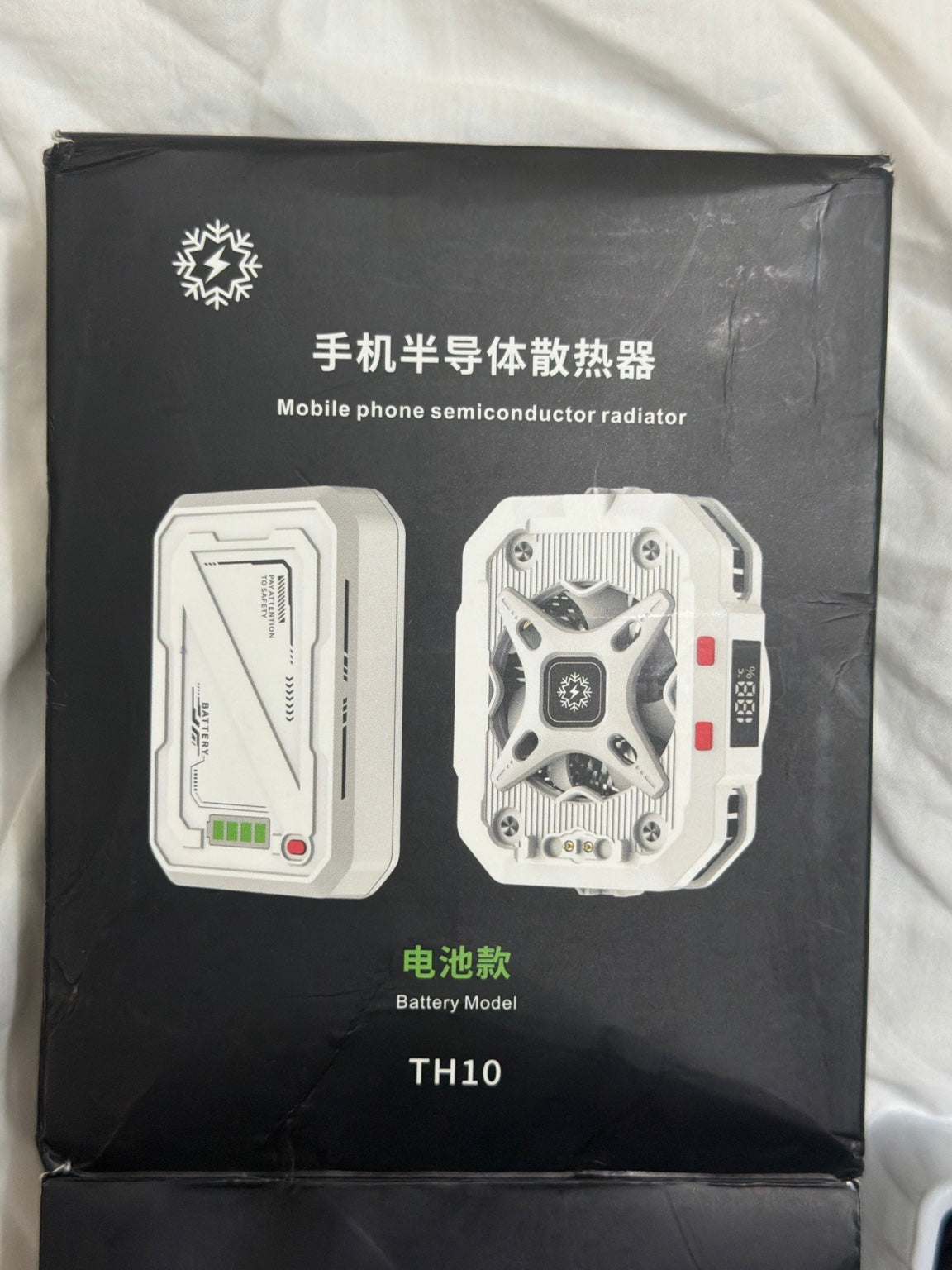 CryoCore Magnetic Cooling Fan